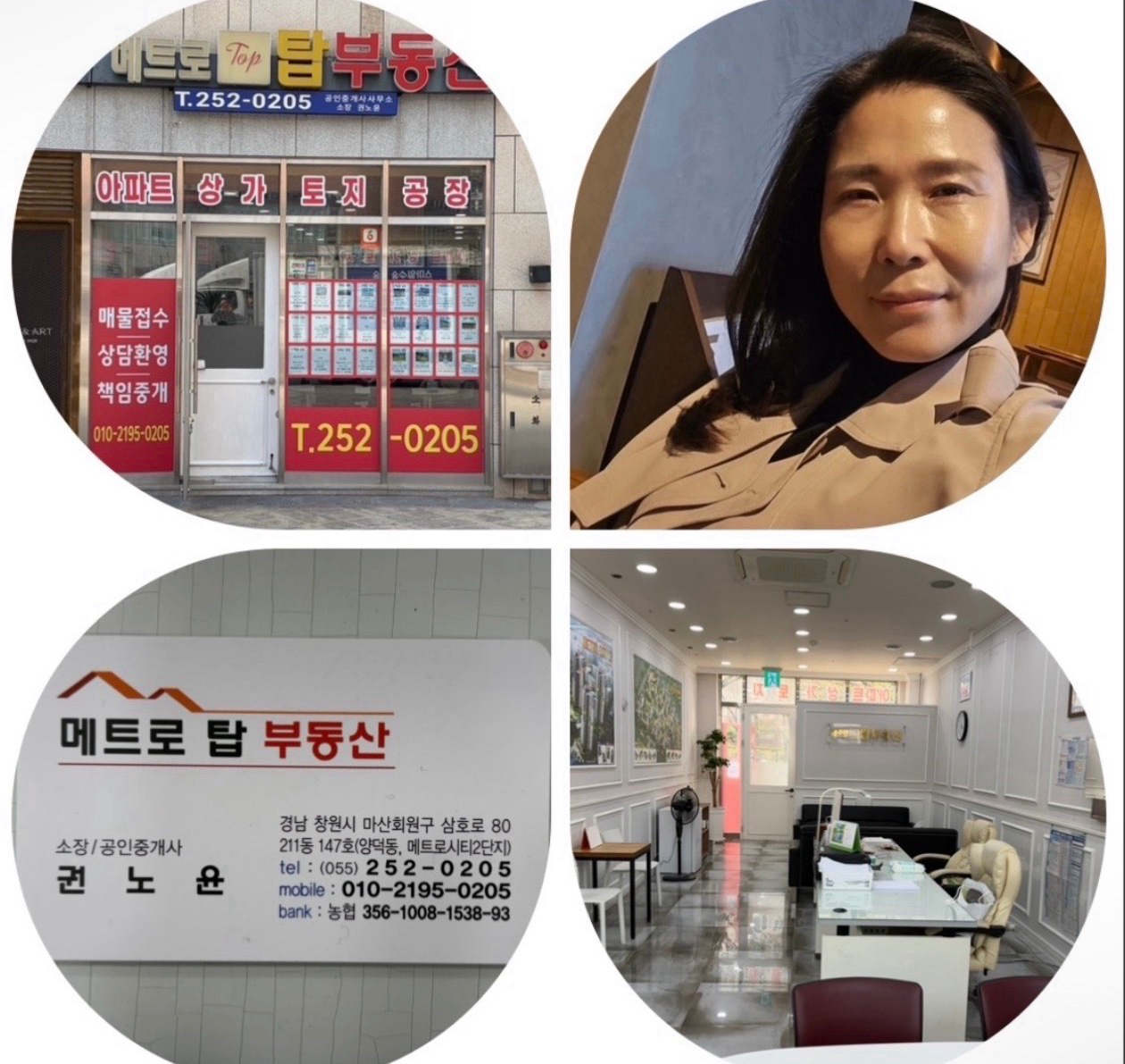 평면도