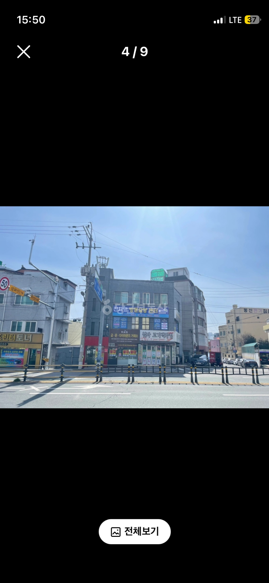 매물 썸네일