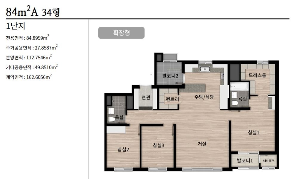 평면도