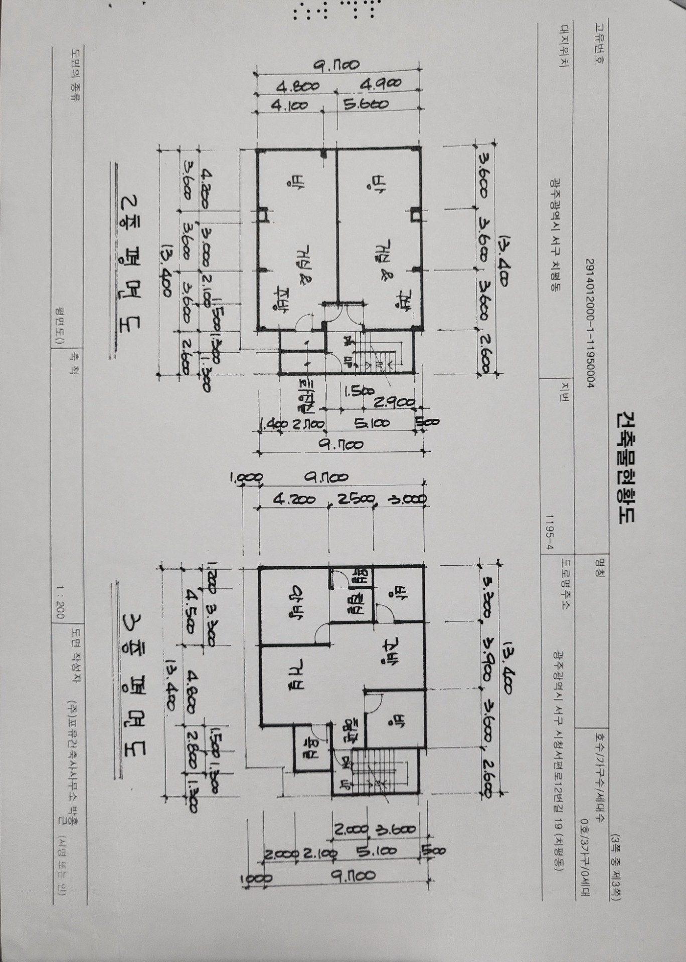 평면도