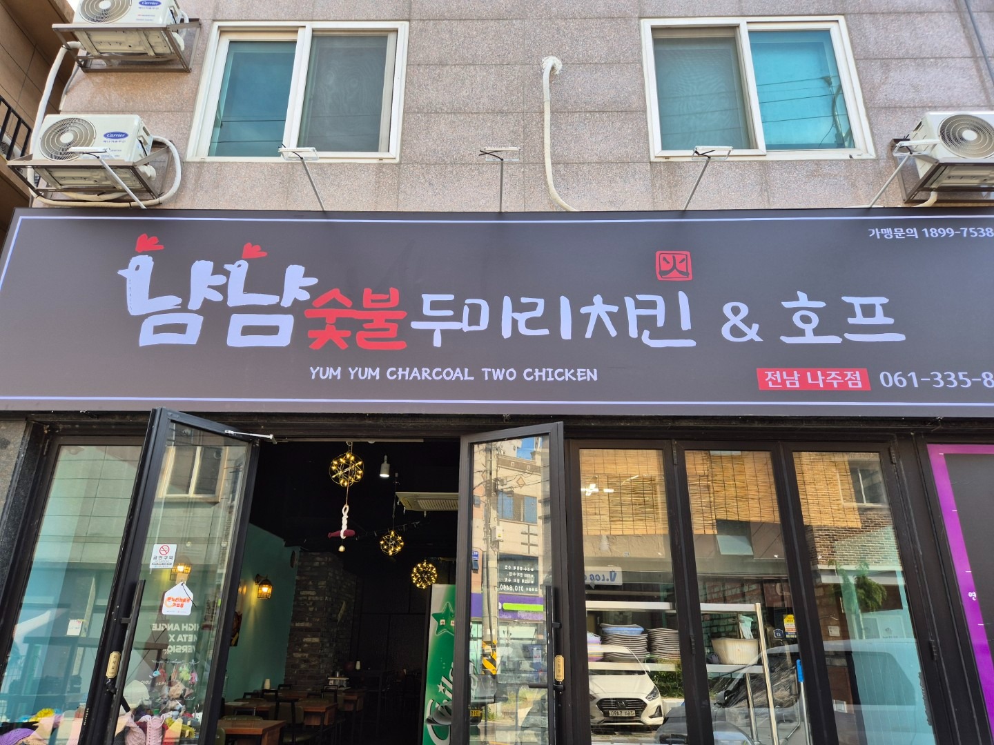 매물 썸네일