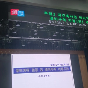 매물 썸네일
