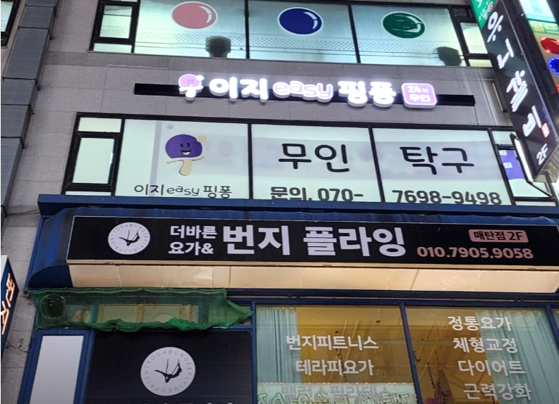 매물 썸네일