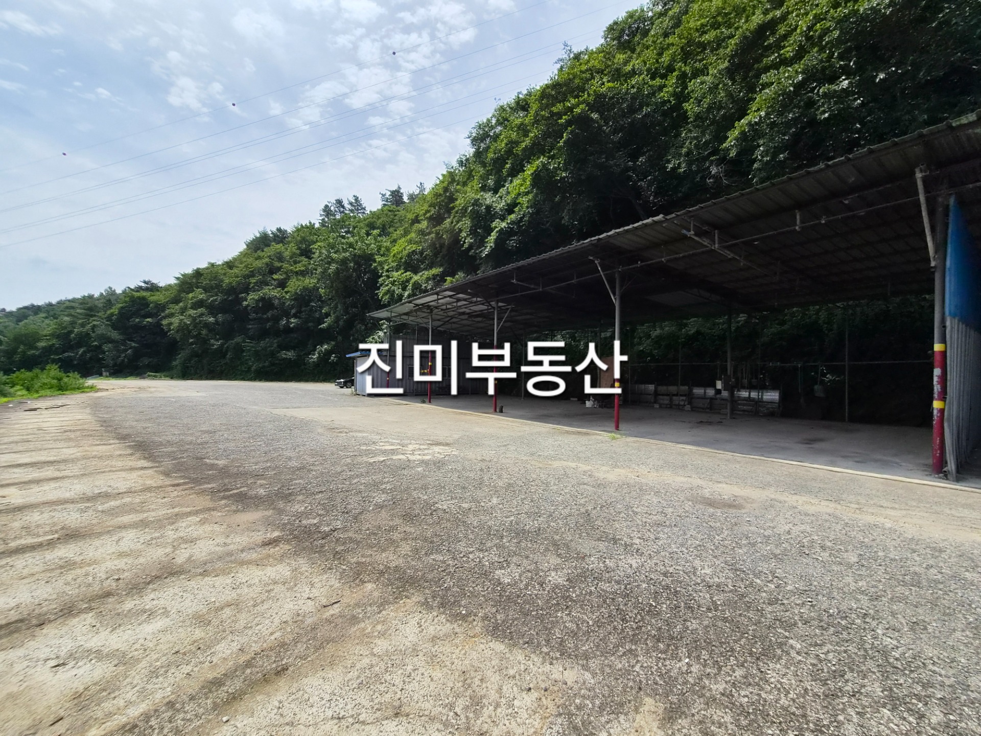 매물 썸네일