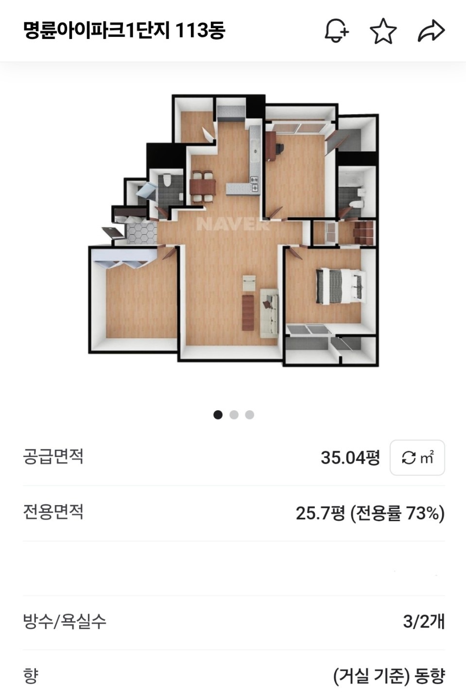 평면도