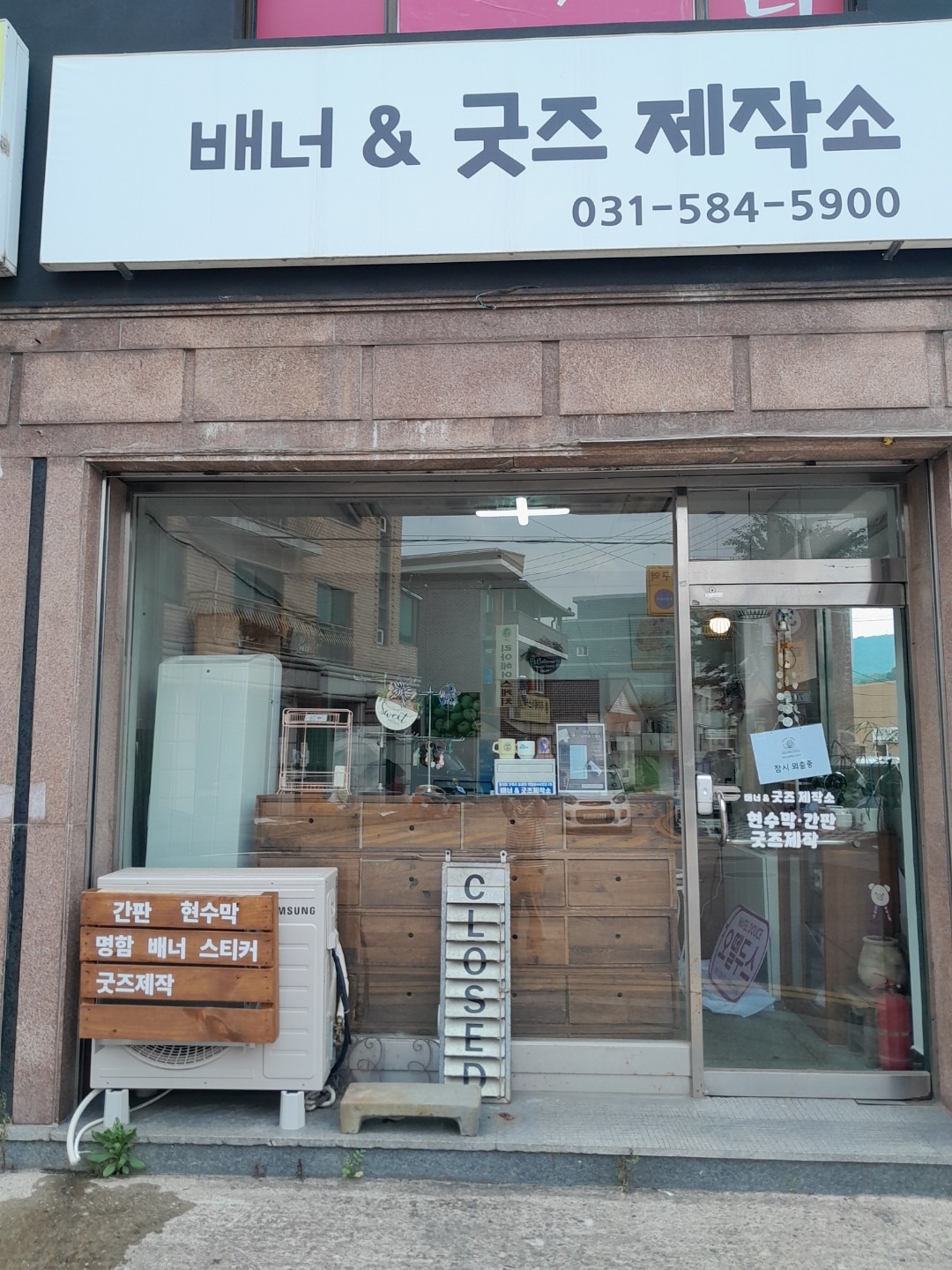 매물 썸네일