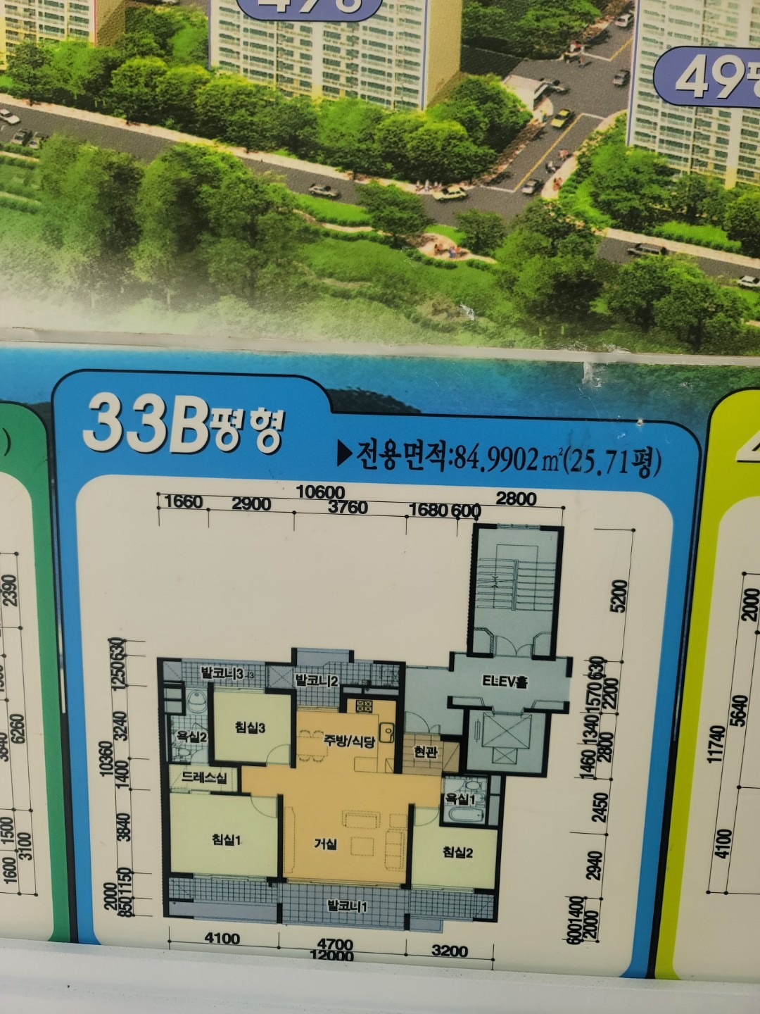 평면도
