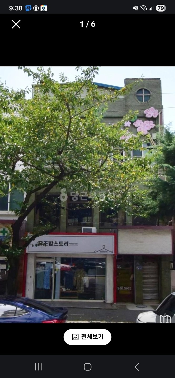 매물 썸네일
