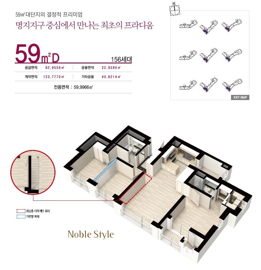 평면도