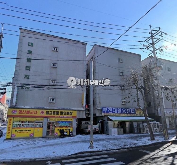 매물 썸네일