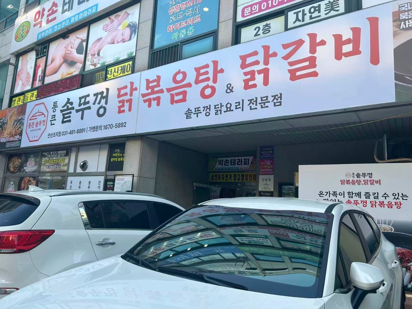 매물 썸네일