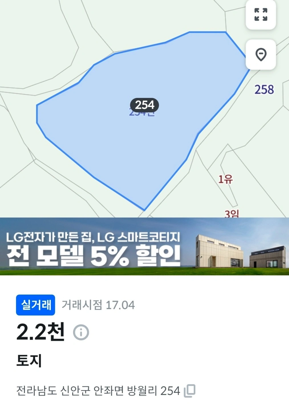 매물 썸네일