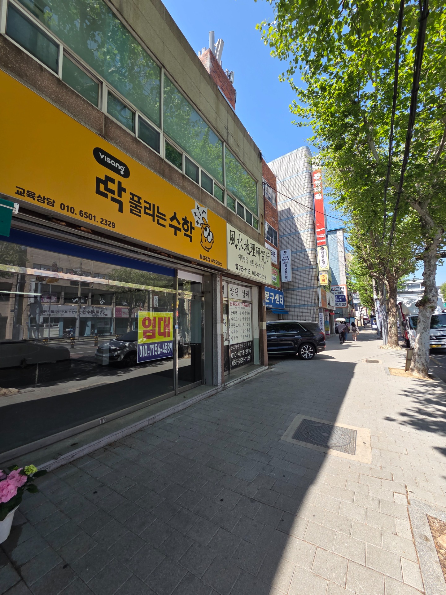 매물 썸네일