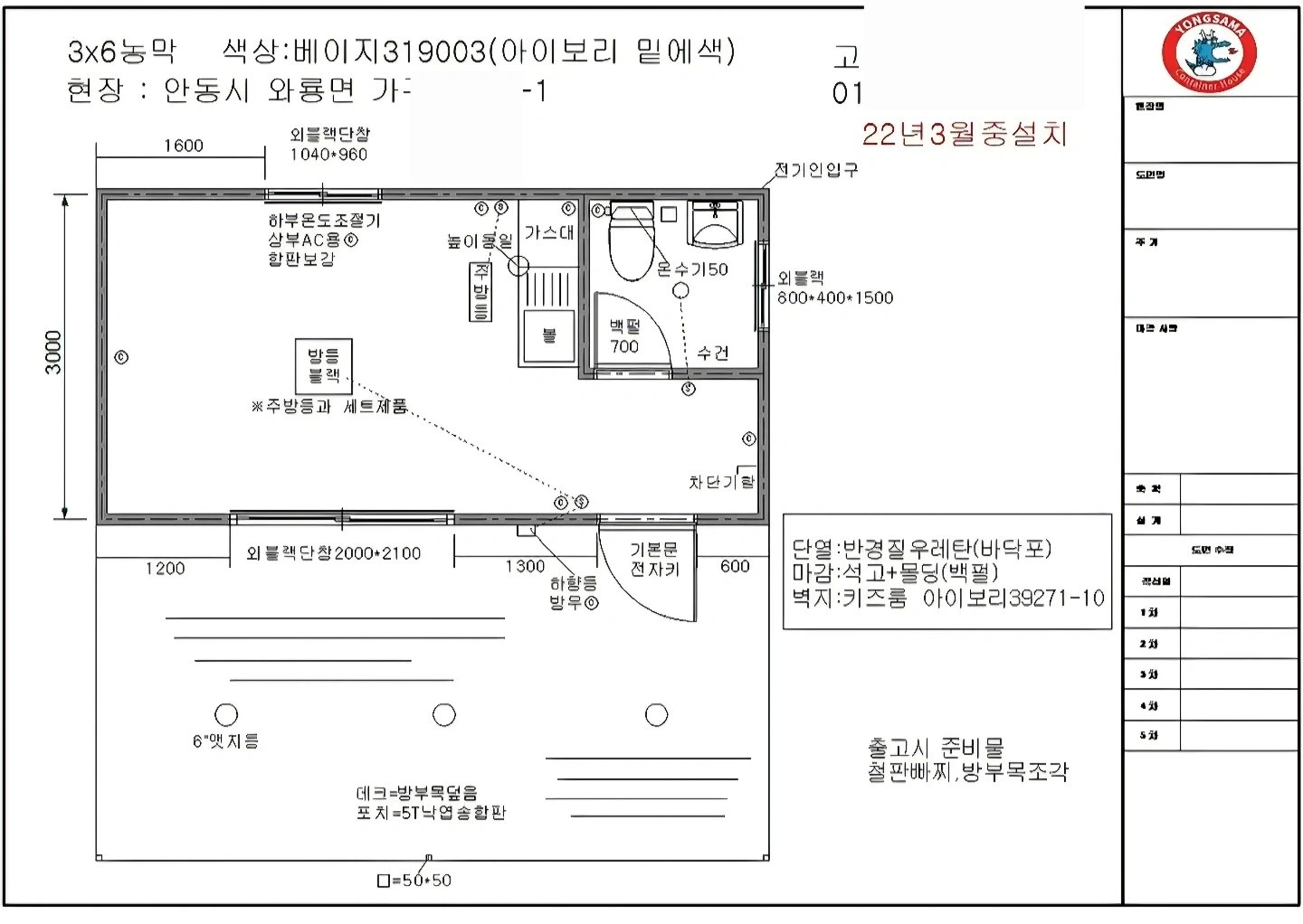 평면도