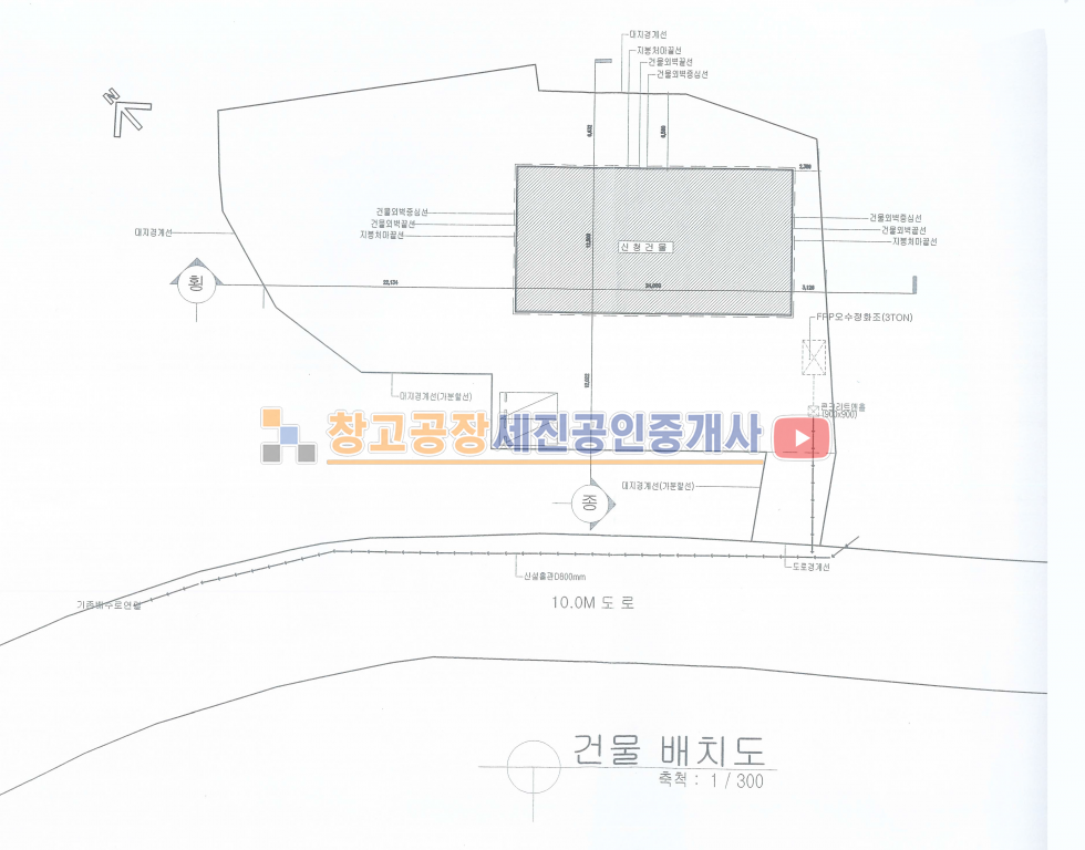 평면도