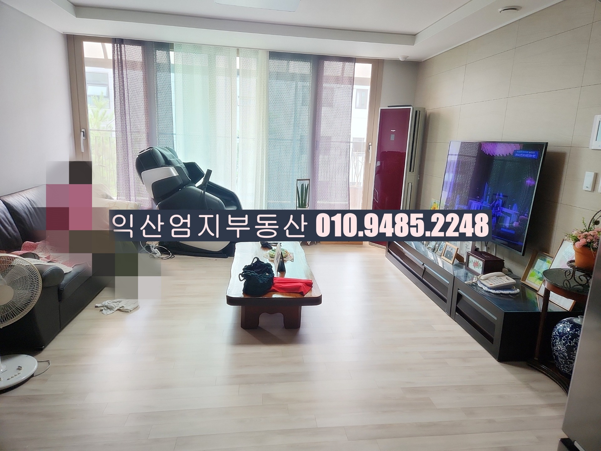 매물 썸네일
