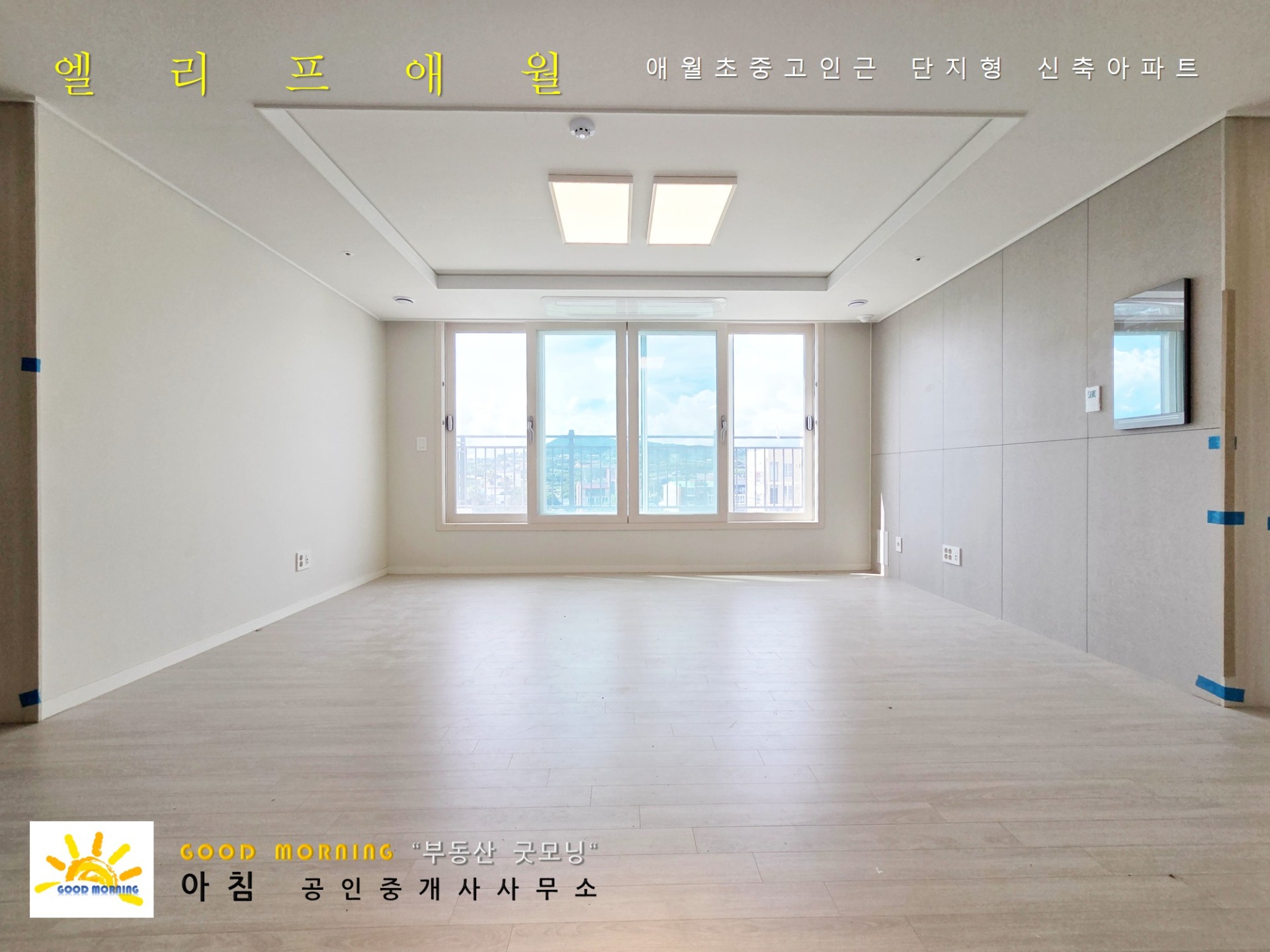 매물 썸네일