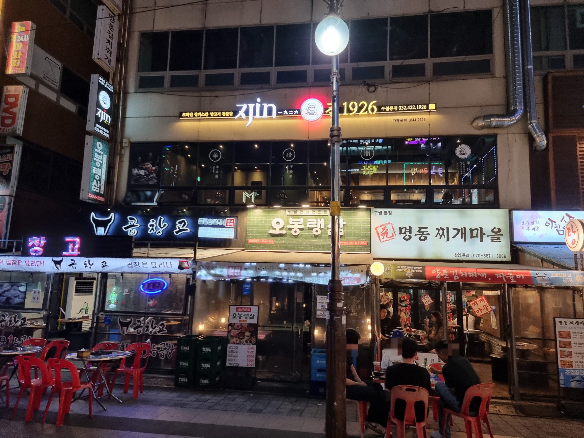 매물 썸네일