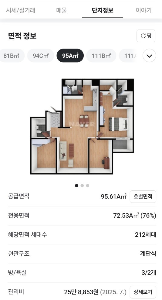 평면도