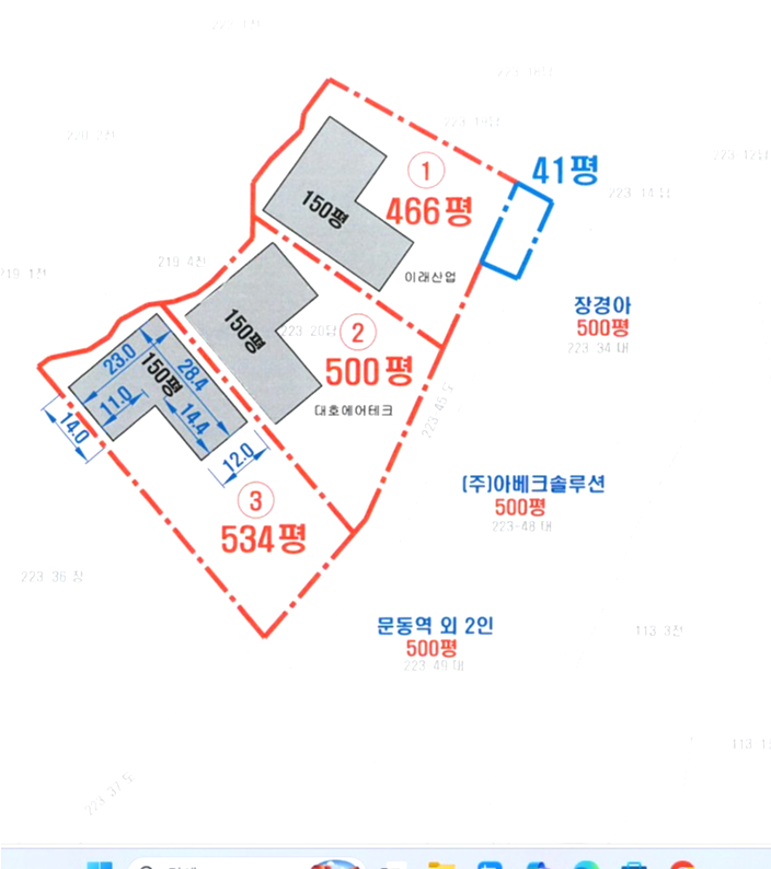 매물 썸네일