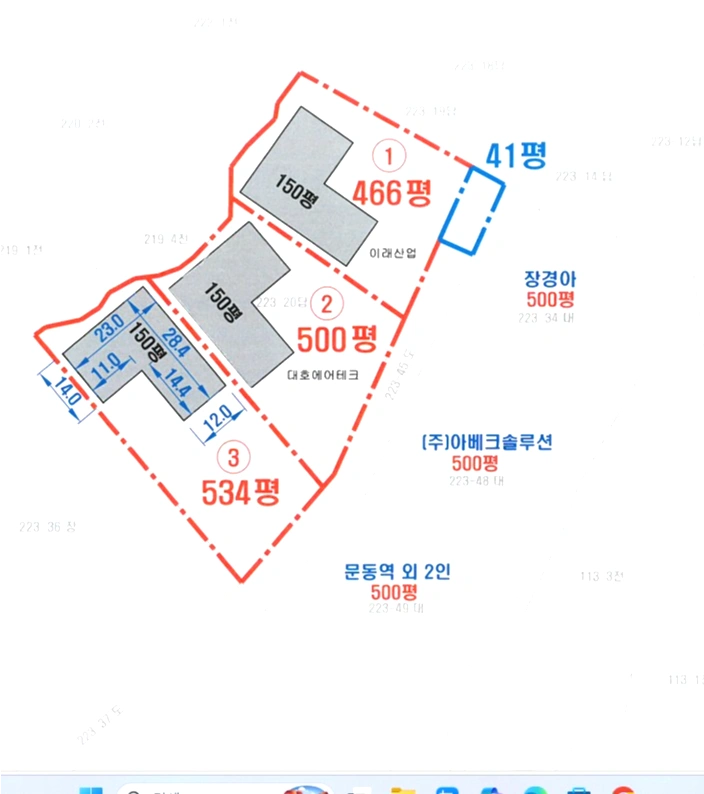 매물 썸네일