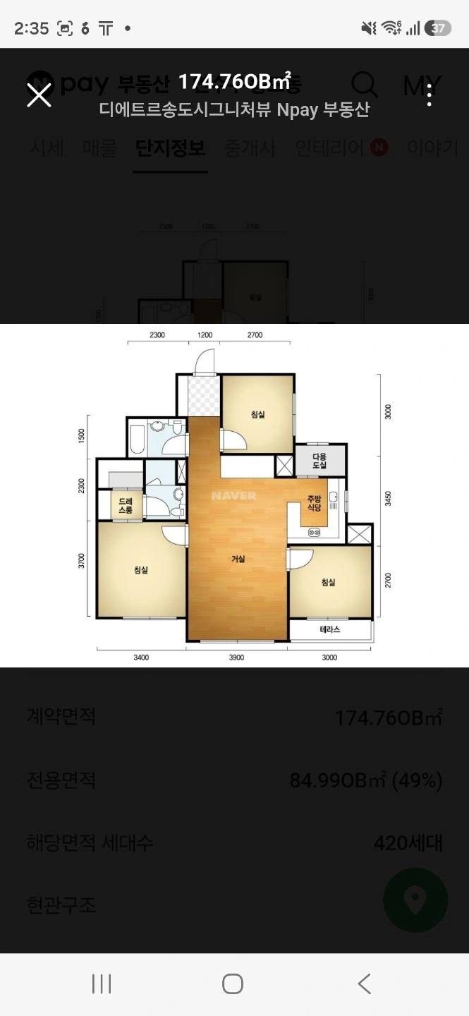 평면도