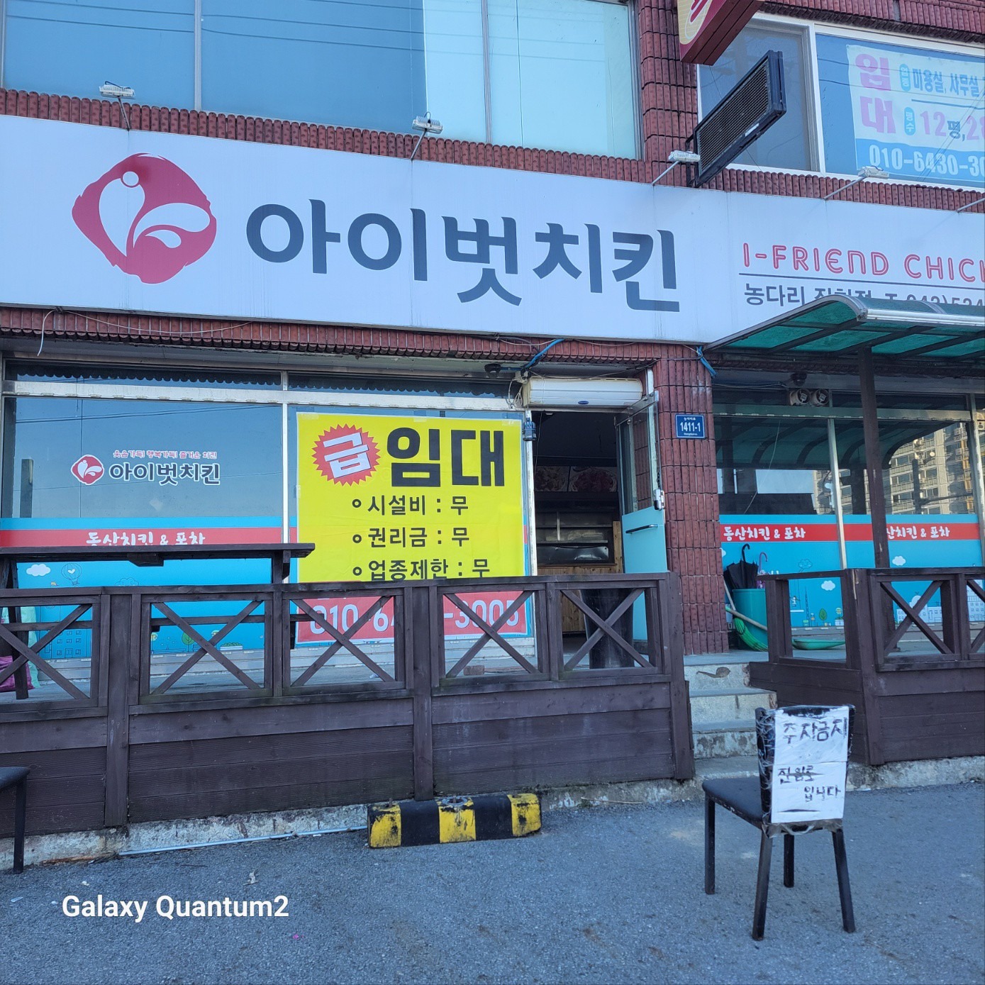매물 썸네일