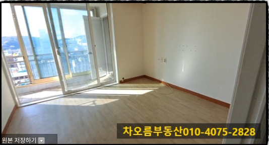 매물 썸네일