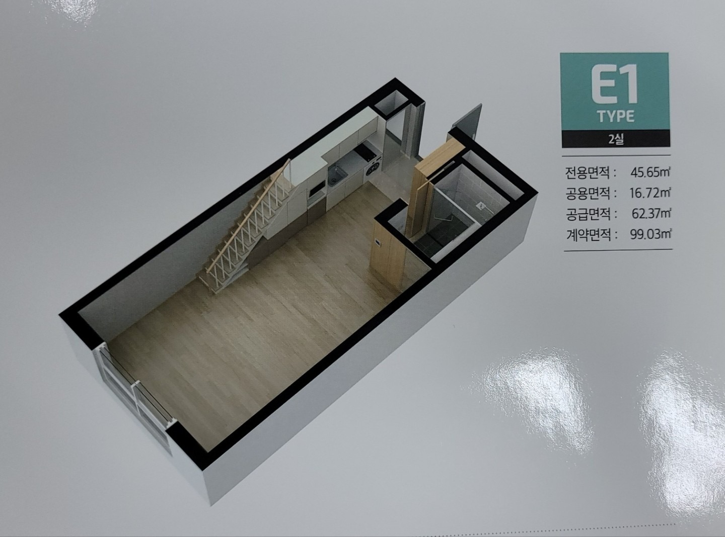 평면도