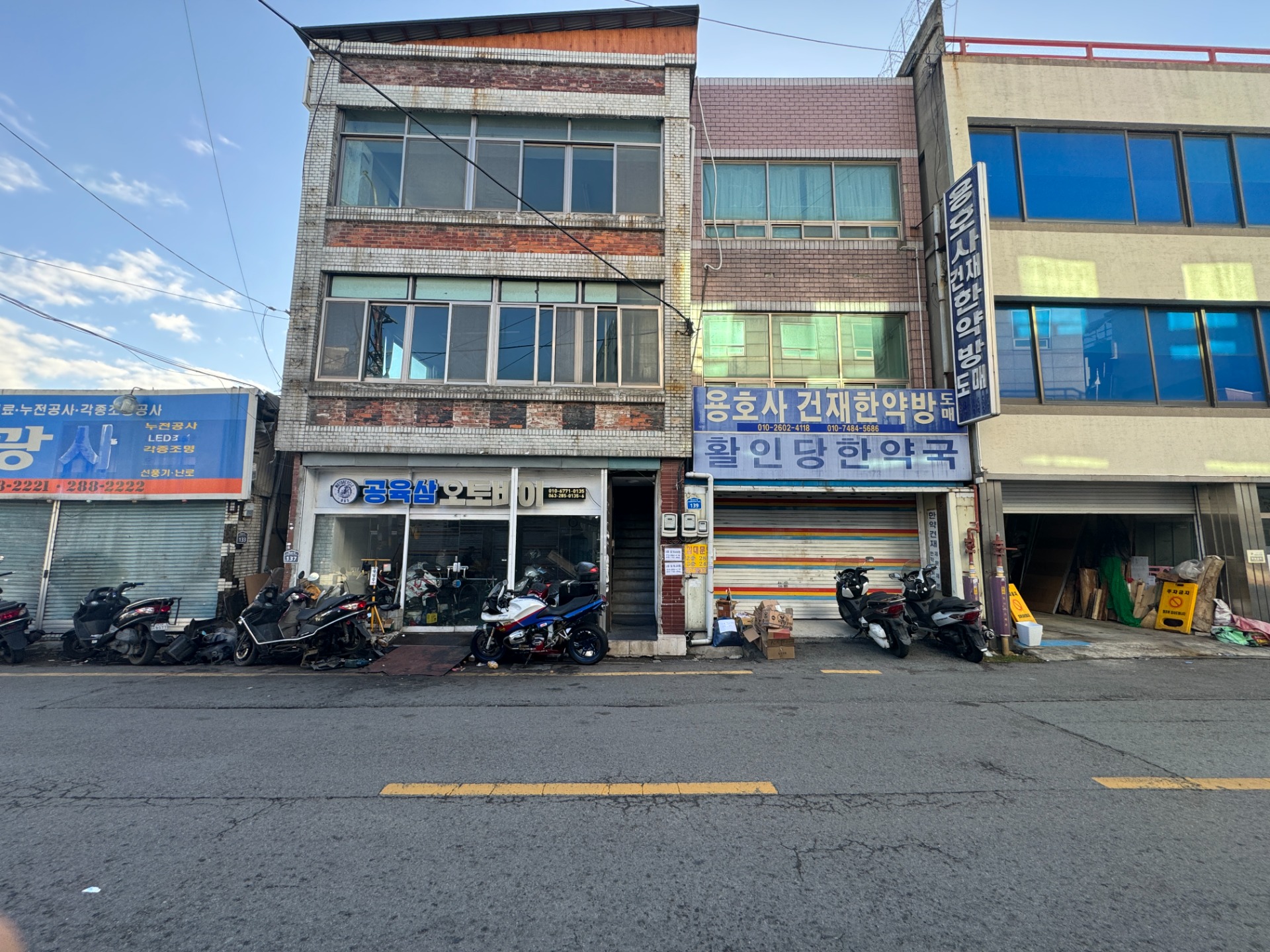 매물 썸네일