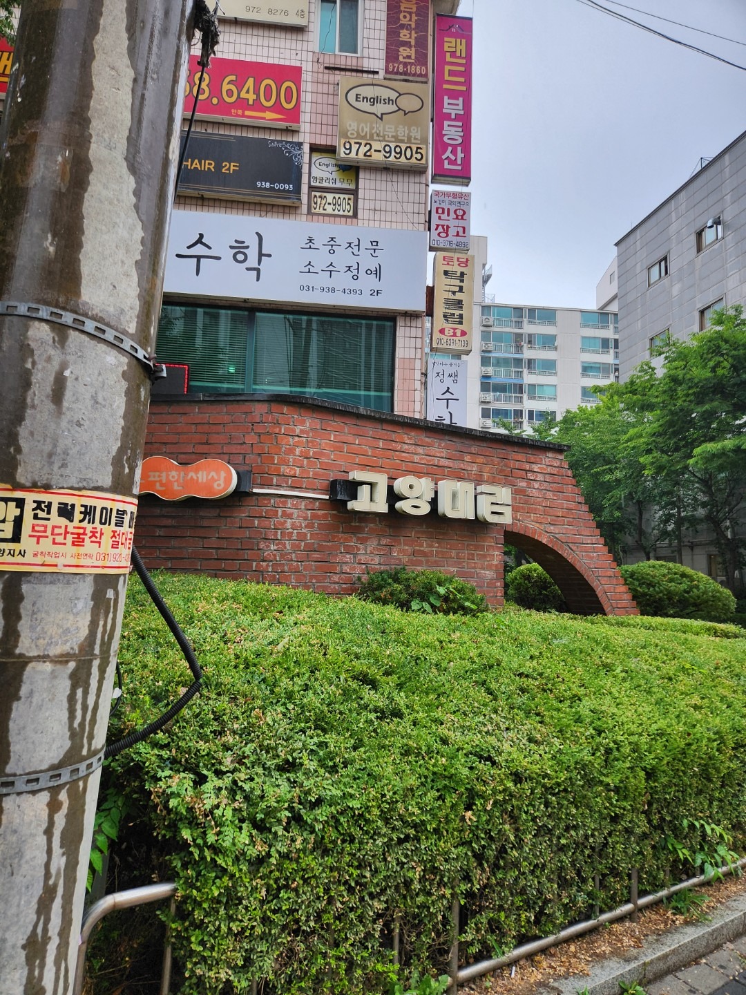 매물 썸네일