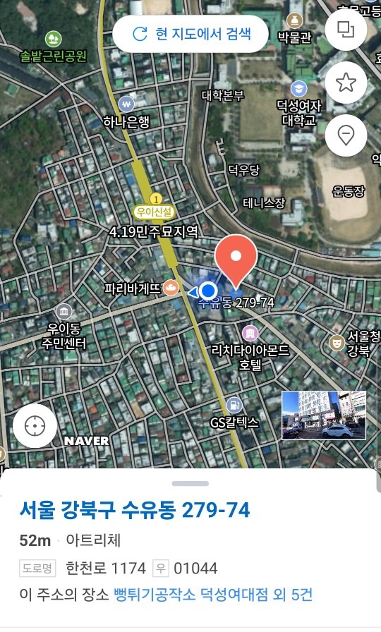 매물 썸네일