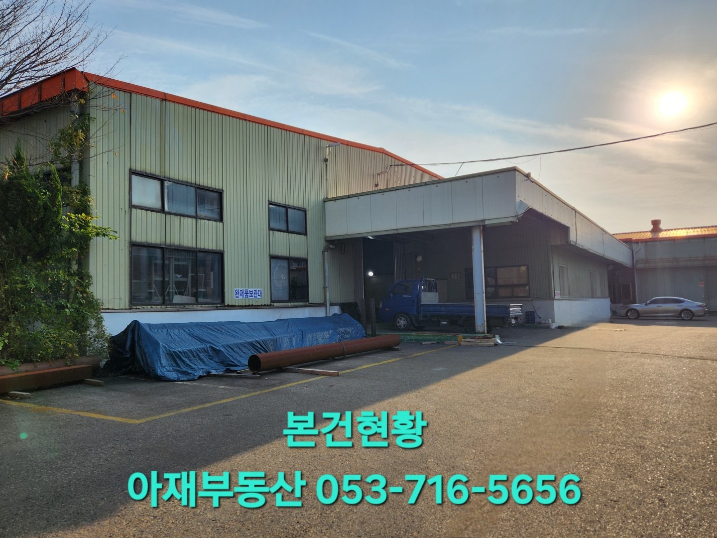 매물 썸네일