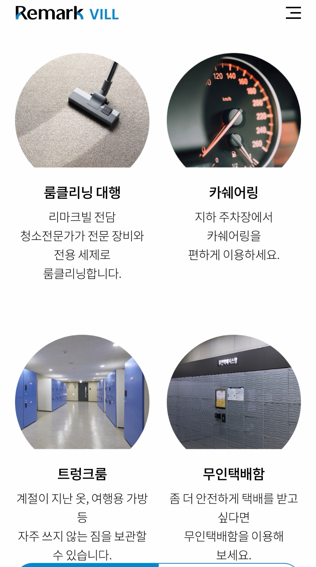 평면도