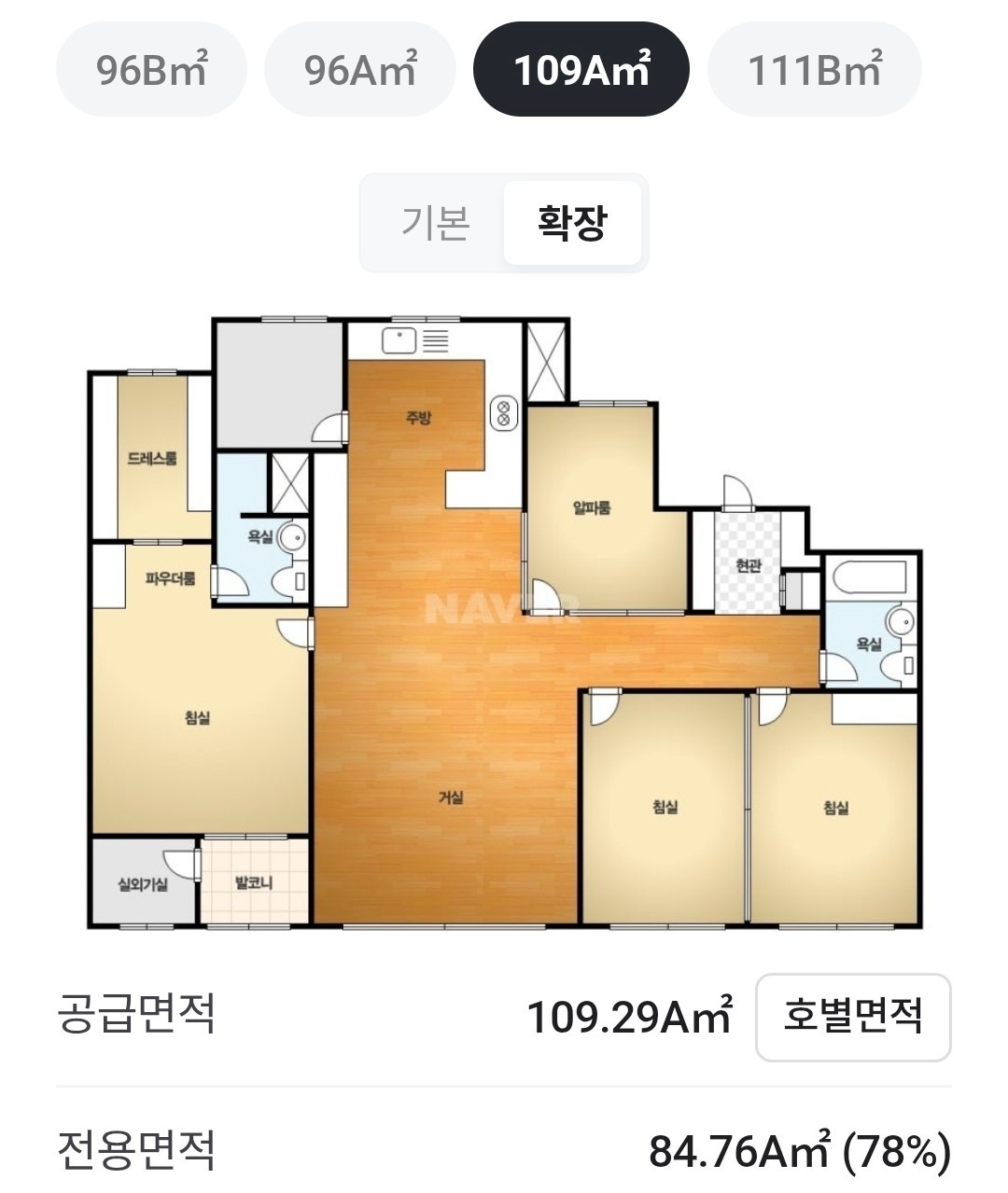 평면도