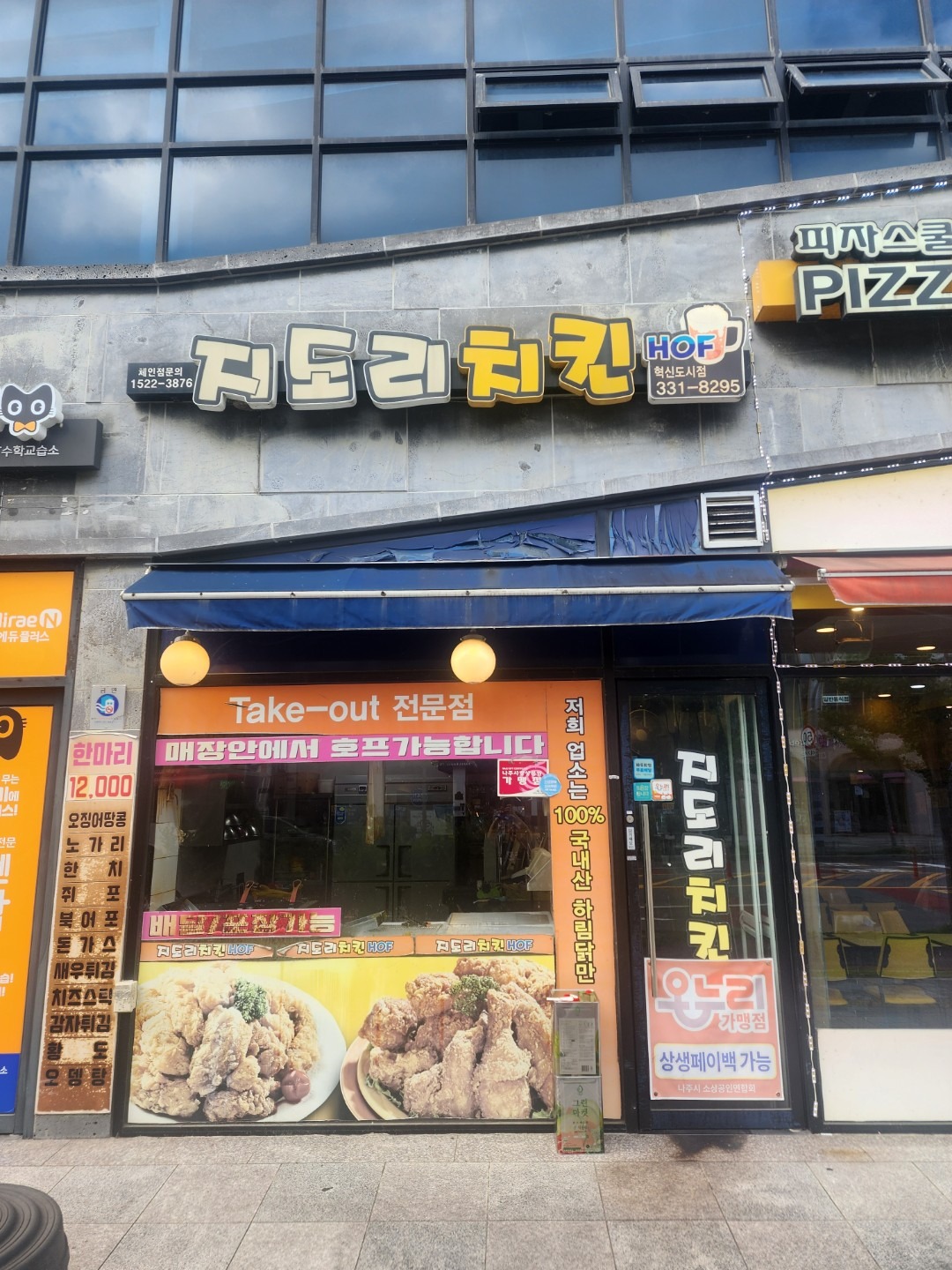 매물 썸네일