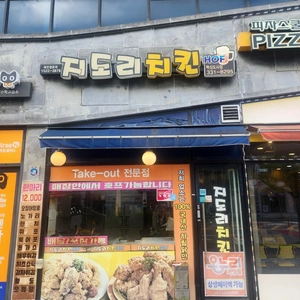 매물 썸네일
