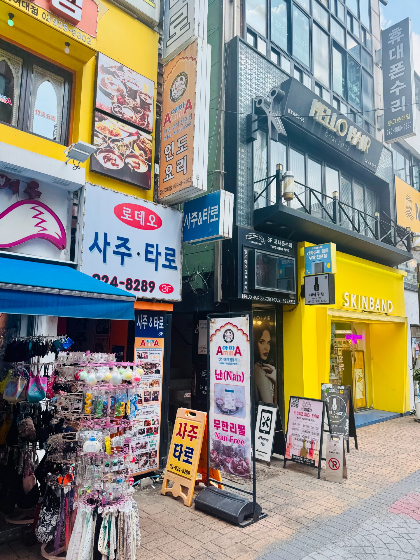 매물 썸네일