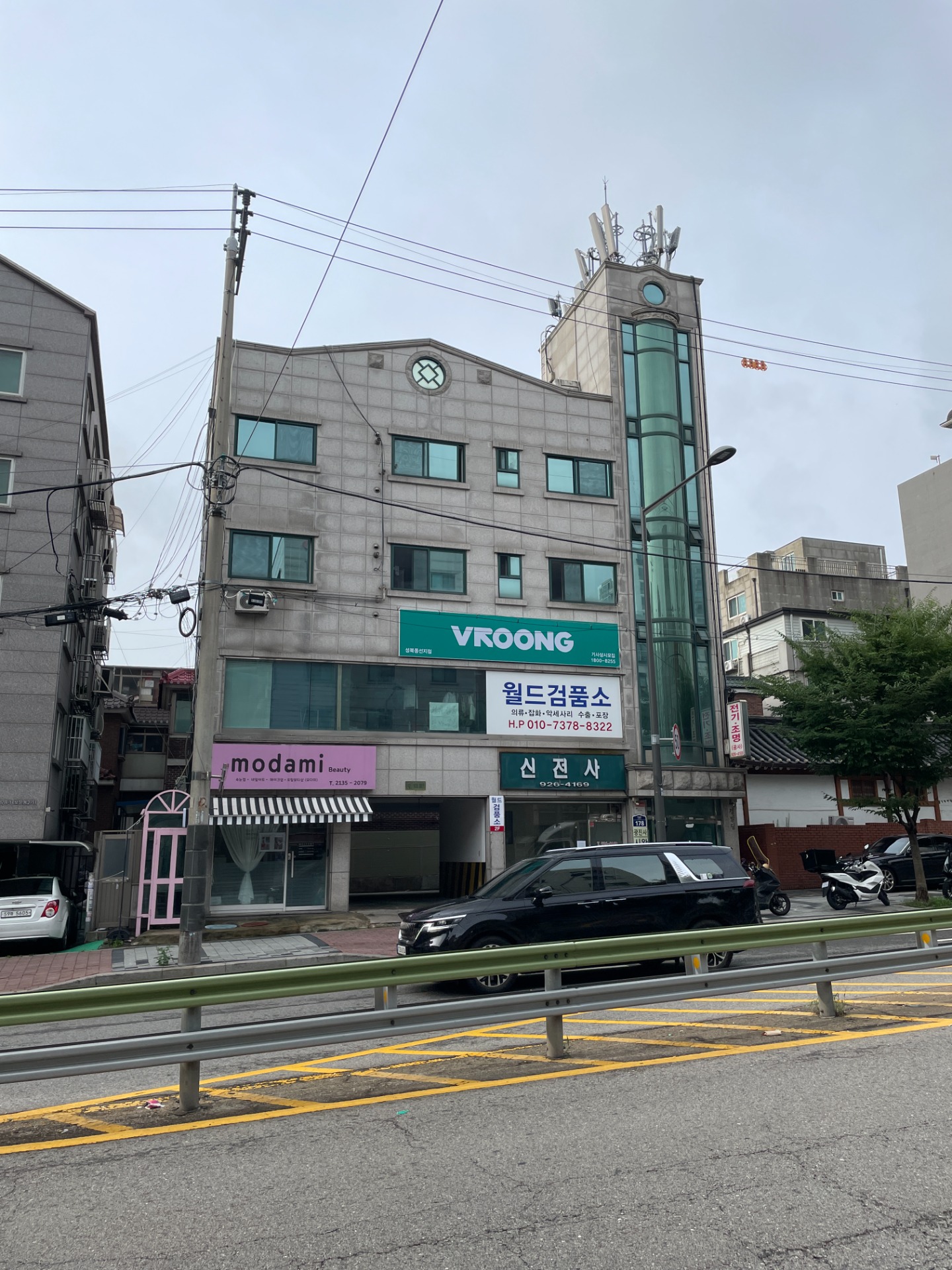 매물 썸네일