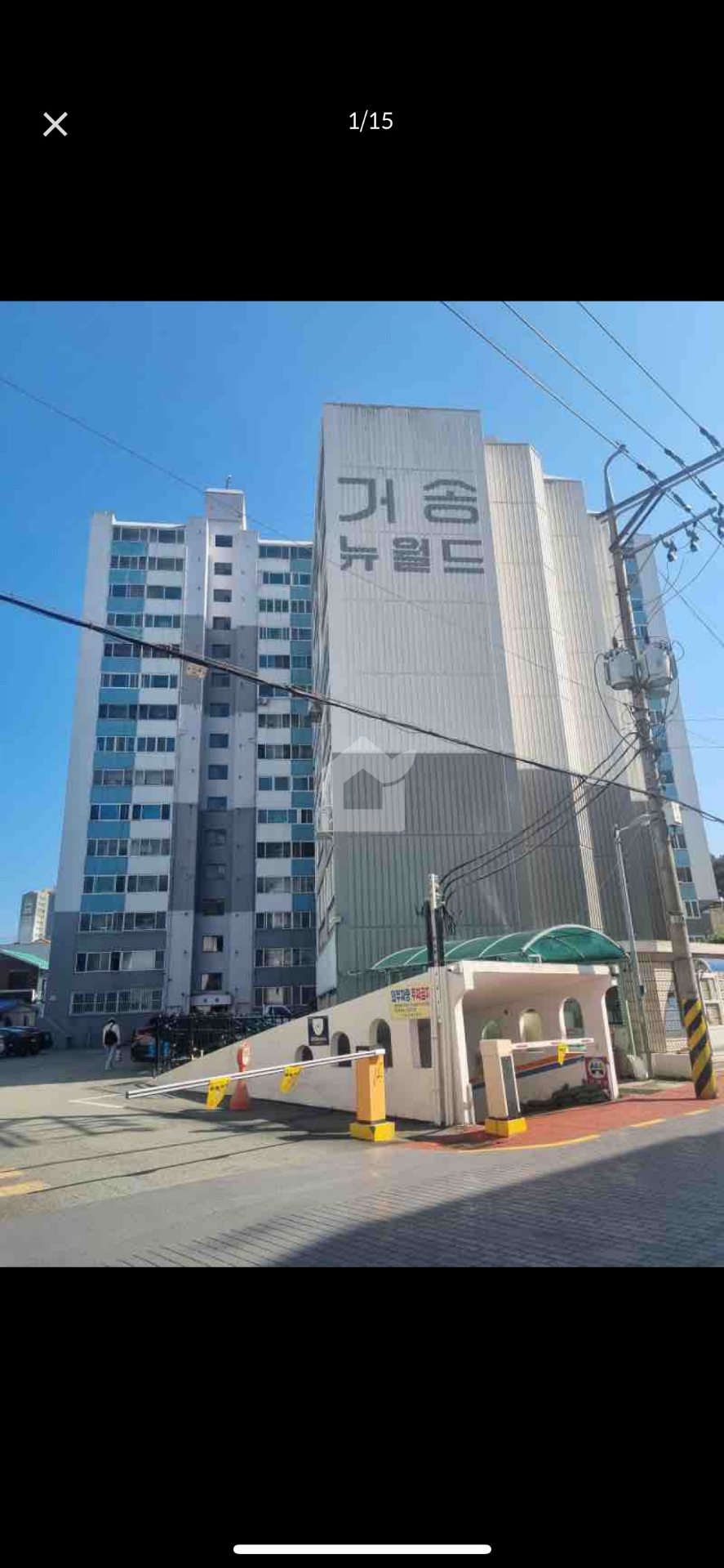 매물 썸네일