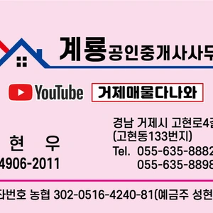 매물 썸네일