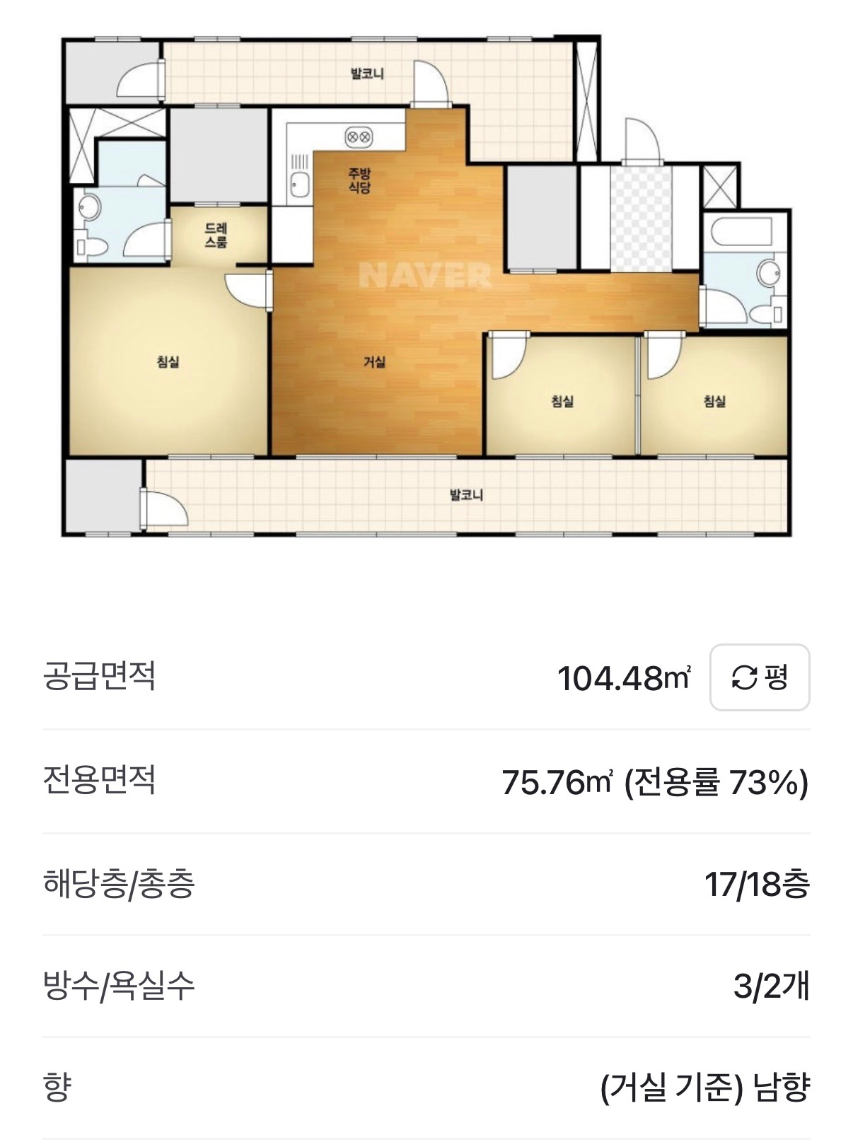 평면도