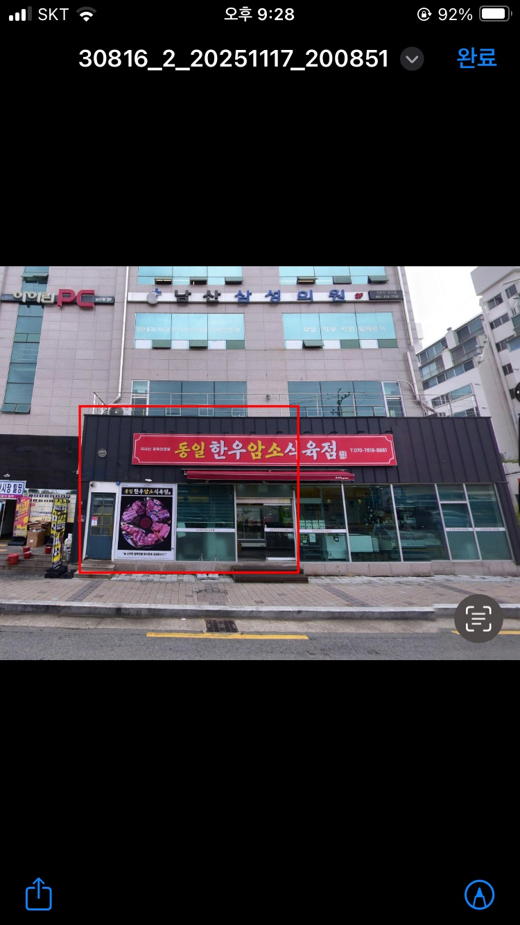 매물 썸네일