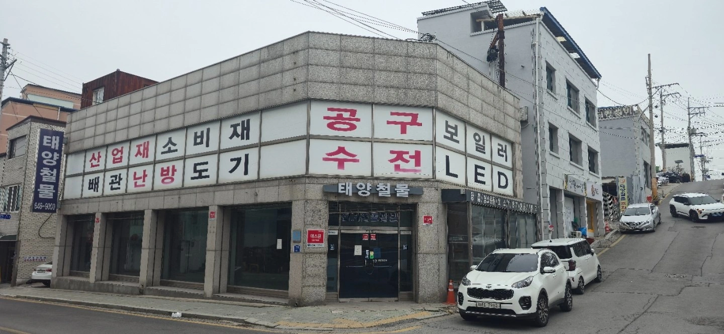 매물 썸네일
