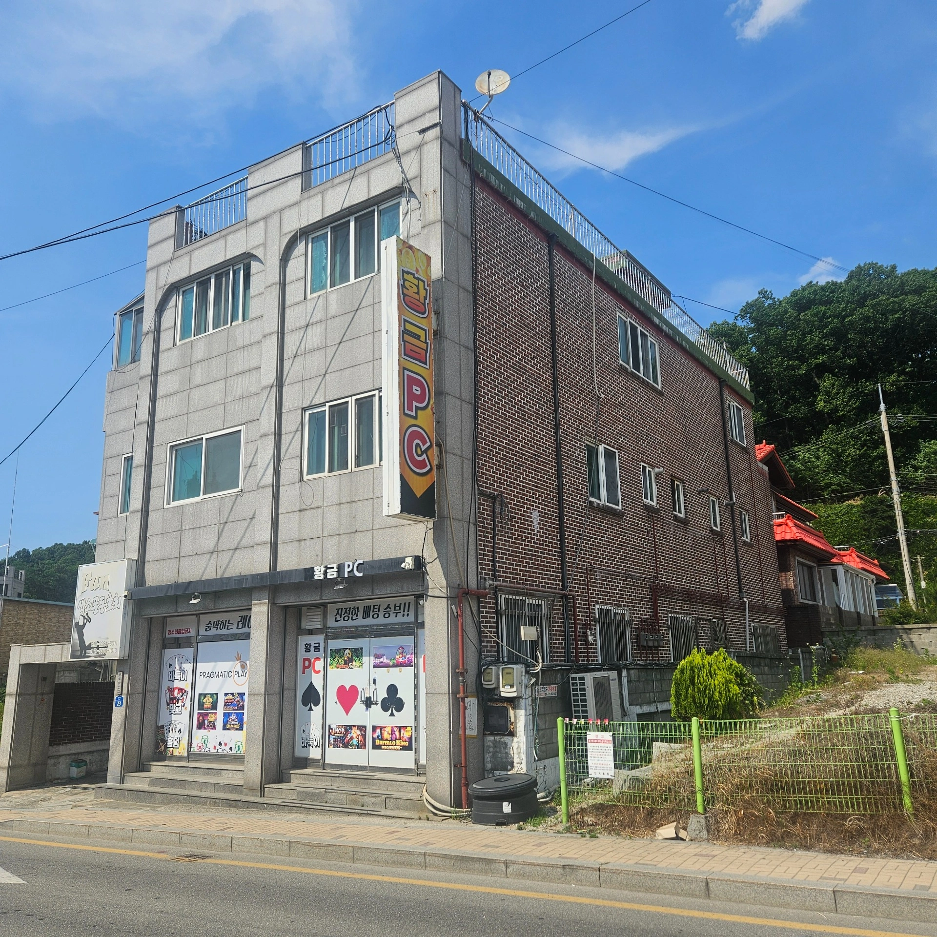 매물 썸네일
