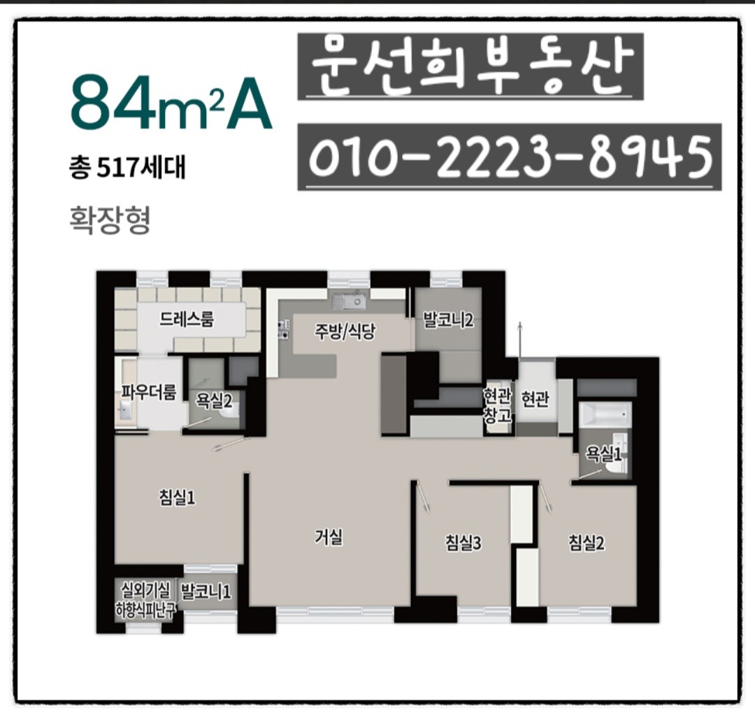 평면도