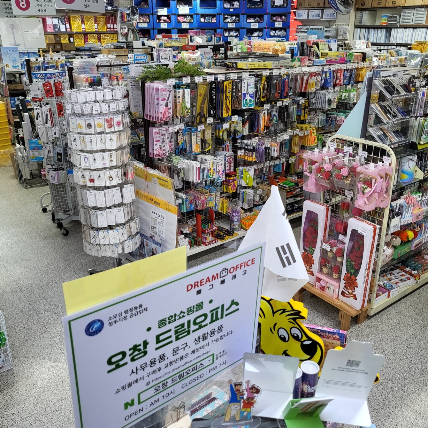 매물 썸네일