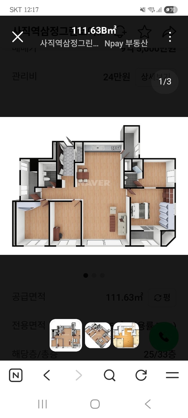 평면도