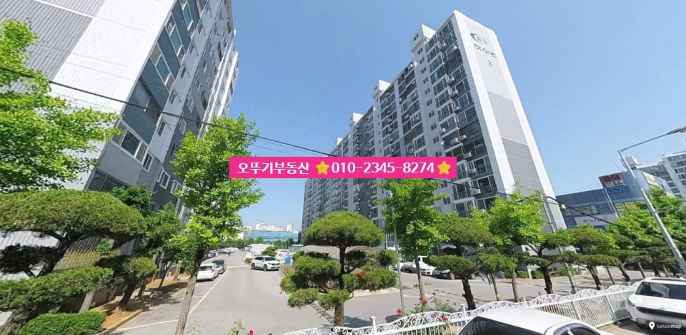 매물 썸네일