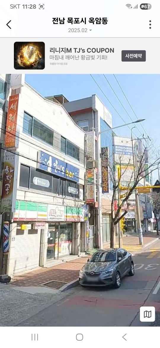 매물 썸네일